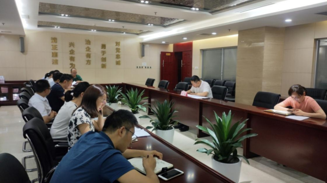 新征程 再出發(fā) || 公司風(fēng)控條線、國信小貸召開2022年上半年經(jīng)營分析會
