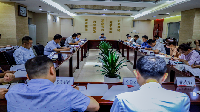 公司舉行2022年第12次黨總支擴(kuò)大學(xué)習(xí) 集中學(xué)習(xí)習(xí)近平總書記重要講話精神、市委十四屆三次全會(huì)精神等