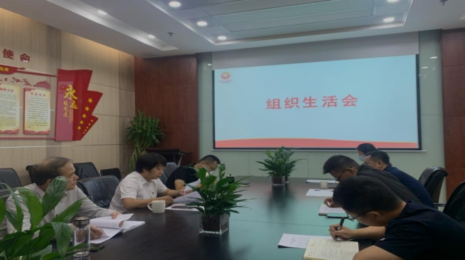 國信小貸黨支部召開“嚴守紀(jì)律規(guī)矩、加強作風(fēng)建設(shè)”專題組織生活會