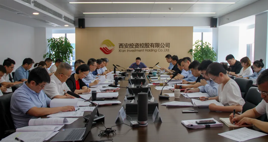 公司召開黨委會(huì)議 認(rèn)真學(xué)習(xí)習(xí)近平總書記關(guān)于金融工作、國有企業(yè)改革發(fā)展重要論述摘編等