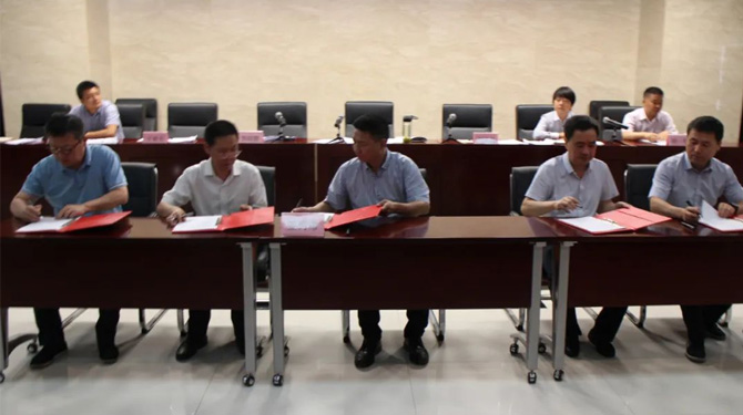西投控股召開2021年度黨風廉政建設(shè)和反腐敗工作會議