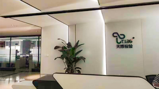 首筆！抗疫基金投貸擔聯(lián)動項目成功投放