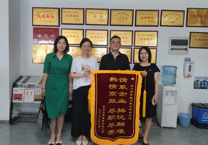 穩(wěn)經(jīng)濟(jì)、優(yōu)環(huán)境 || 高效服務(wù)，“疫”路同行