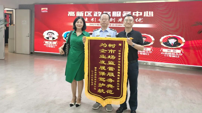 穩(wěn)經(jīng)濟(jì)、優(yōu)環(huán)境 || 高效服務(wù)，“疫”路同行