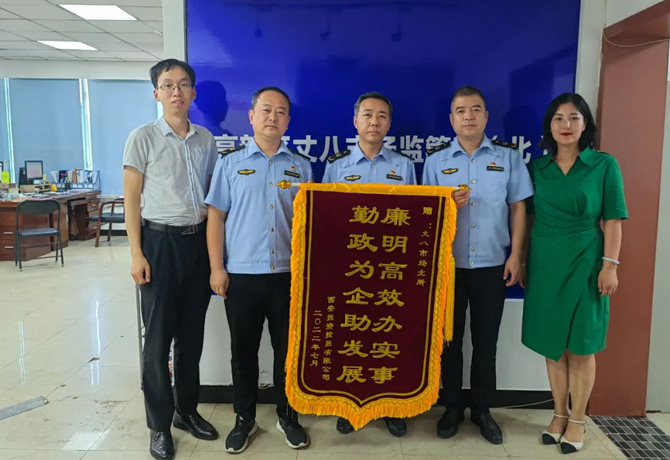 穩(wěn)經(jīng)濟(jì)、優(yōu)環(huán)境 || 高效服務(wù)，“疫”路同行