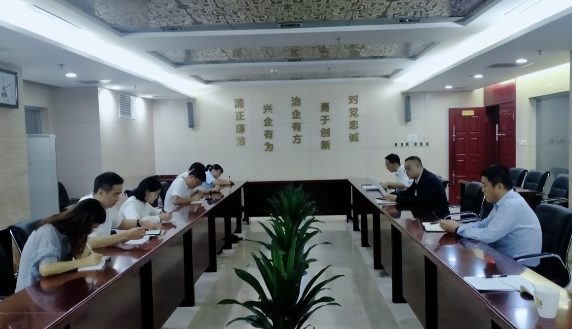 第四黨支部組織集體學(xué)習(xí)，貫徹落實(shí)紀(jì)律宣傳月活動(dòng)