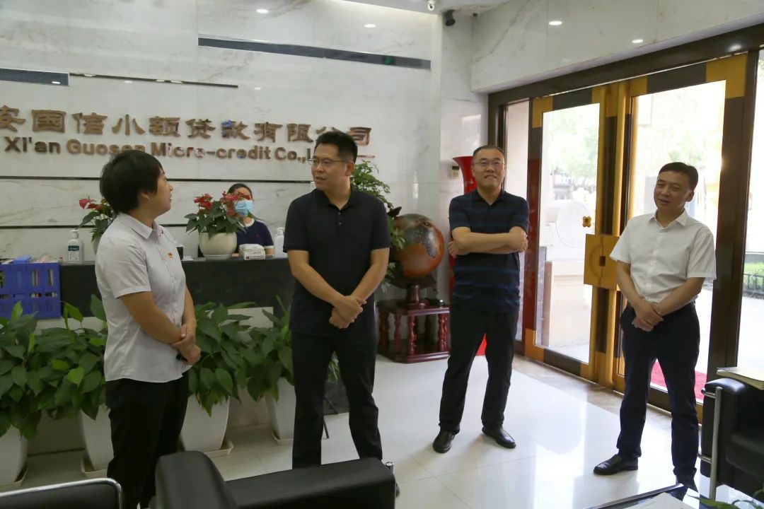 新城區(qū)委常委、組織部部長周恒一行蒞臨國信小貸調(diào)研指導(dǎo)工作