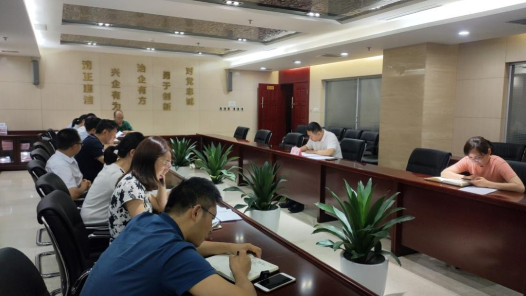 新征程 再出發(fā) || 公司風(fēng)控條線、國信小貸召開2022年上半年經(jīng)營分析會(huì)
