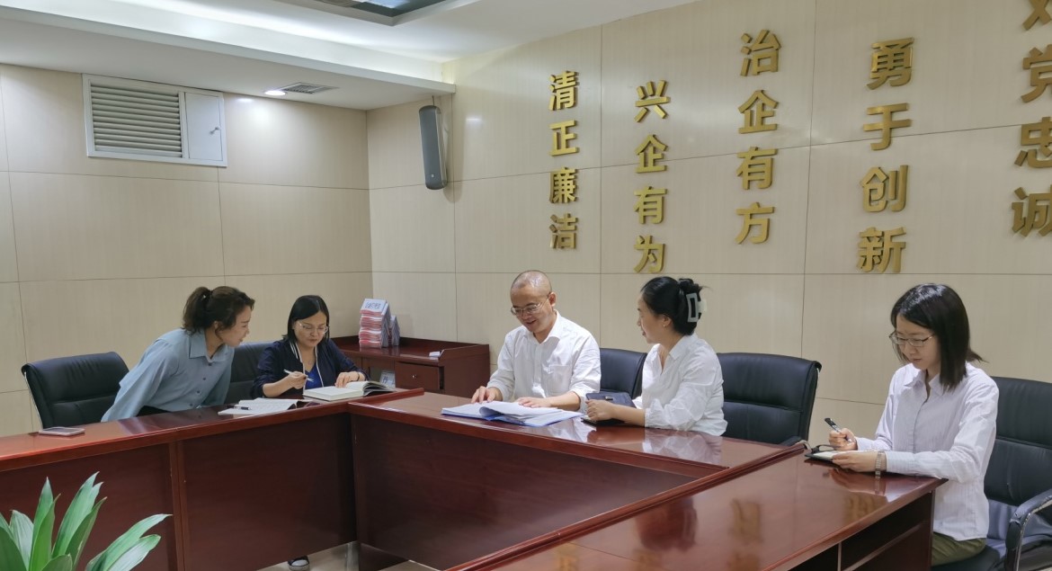 審計部學(xué)習(xí)經(jīng)濟(jì)責(zé)任審計新規(guī)，修訂公司相關(guān)制度
